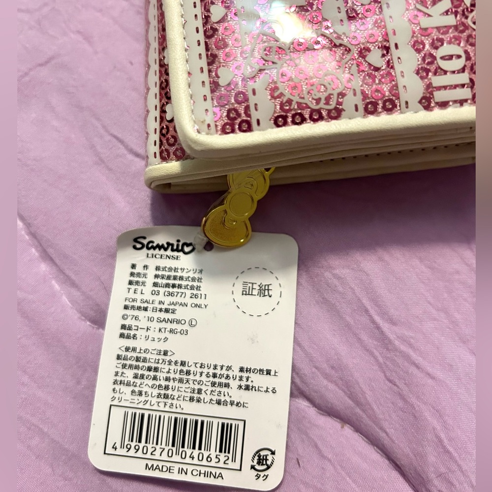 Hello Kitty Wallet - Picture 3 of 7